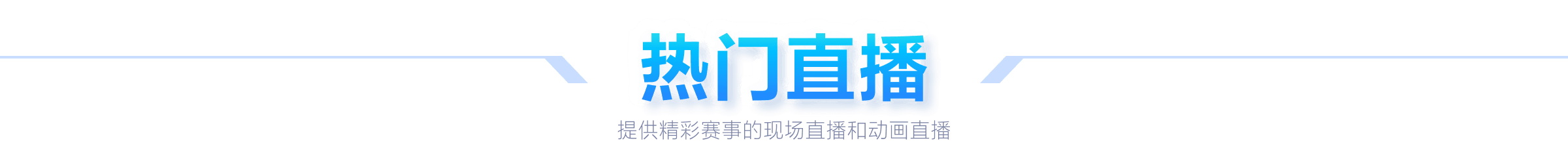 电讯报独家,名帅马雷斯,连克弗里克,博鱼体育,博鱼体育官网入口,博鱼体育官网首页,博鱼体育官网