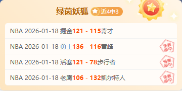 山东泰山逆,风翻盘,梅州客家遭,博鱼体育,博鱼体育官网入口,博鱼体育官网首页,博鱼体育官网