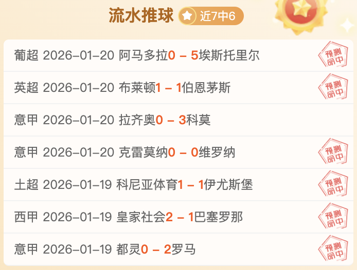 骑士逆转胜,掘金,约基奇贡献,博鱼体育,博鱼体育官网入口,博鱼体育官网首页,博鱼体育官网