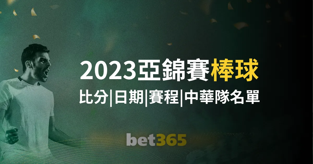 激情对决,独家直播,上海,博鱼体育,博鱼体育官网入口,博鱼体育官网首页,博鱼体育官网