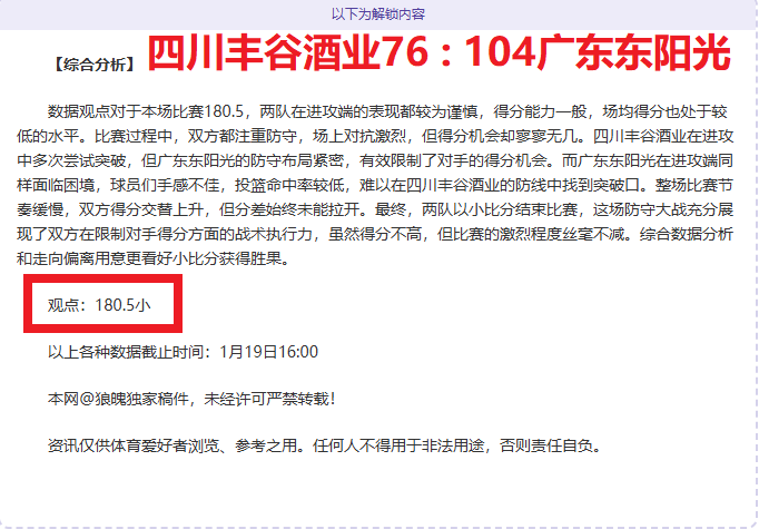 斯托克城对,伊普斯维奇,英冠对决分,博鱼体育,博鱼体育官网入口,博鱼体育官网首页,博鱼体育官网