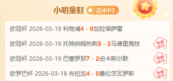 佛罗伦萨球,迷力挺尤文,赞费拉拉与,博鱼体育,博鱼体育官网入口,博鱼体育官网首页,博鱼体育官网