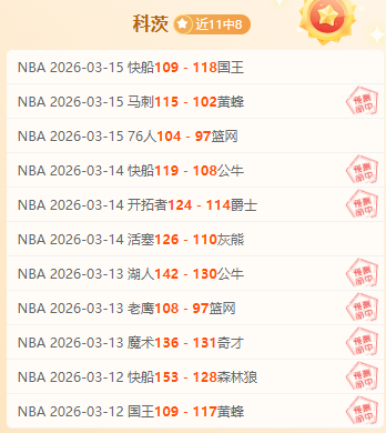 独家,周五,澳超对决前,博鱼体育,博鱼体育官网入口,博鱼体育官网首页,博鱼体育官网