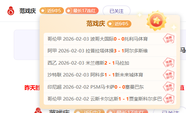 梅州客家半,场领先山东,茹子楠,博鱼体育,博鱼体育官网入口,博鱼体育官网首页,博鱼体育官网