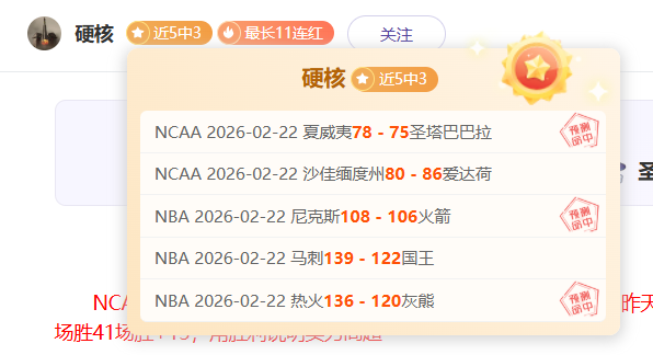梅州客家半,场领先山东,茹子楠,博鱼体育,博鱼体育官网入口,博鱼体育官网首页,博鱼体育官网