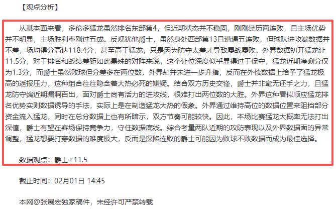 申花中超第,轮大胜青岛,敦比亚梅开,博鱼体育,博鱼体育官网入口,博鱼体育官网首页,博鱼体育官网