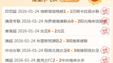 博鱼体育